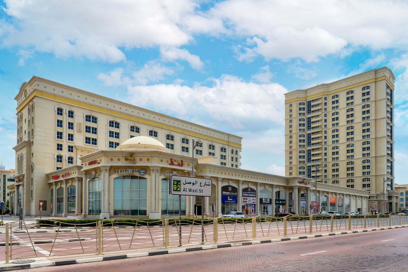 Al Ghazal Mall & Luxury Tower
